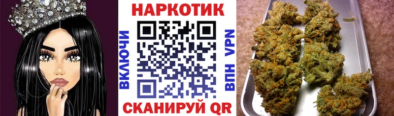 Цена Можга ГАШ omg вход АМФЕТАМИН Меф Alpha PVP Кокаин MDMA