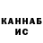 Кетамин VHQ Jason Staub