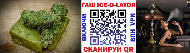 Печенье с ТГК конопля Можга