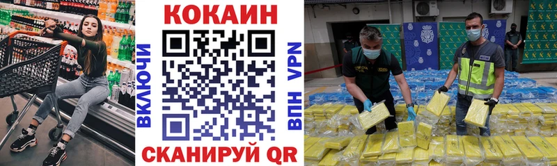 КОКАИН Перу  Можга 