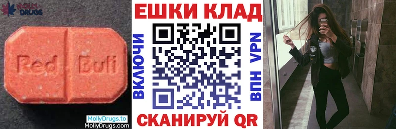 Экстази MDMA  Можга 