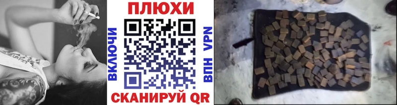 Гашиш Изолятор  Можга 