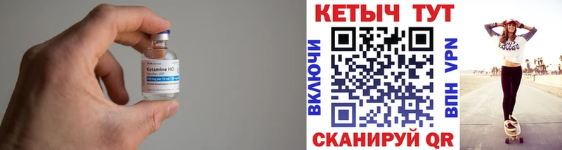 hydra маркетплейс  Можга  КЕТАМИН ketamine  как найти наркотики 