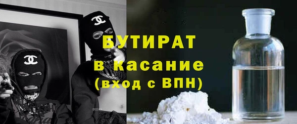 гашиш Армянск