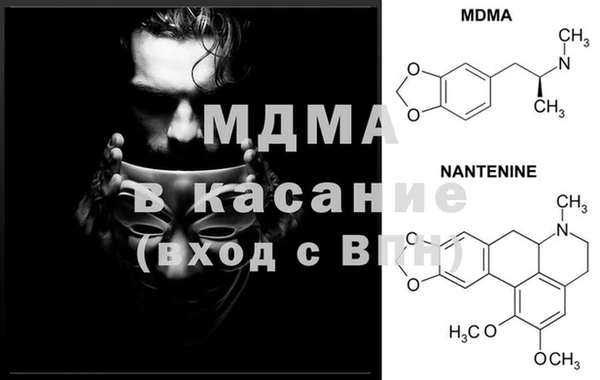 меф Алексеевка