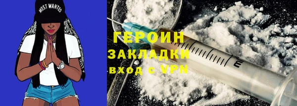 гашиш Армянск
