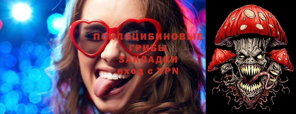 гашиш Армянск