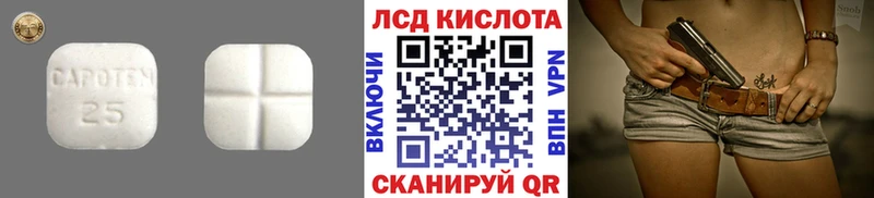 сколько стоит  Можга  нарко площадка формула  ЛСД экстази ecstasy  mega ТОР 