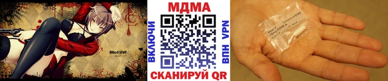 MDMA VHQ  kraken tor  Можга 
