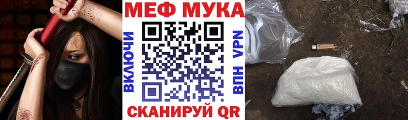 Мефедрон кристаллы Можга