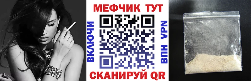 Мефедрон кристаллы ОМГ ОМГ вход Можга
