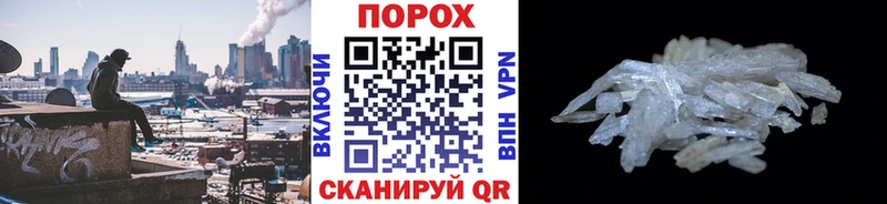 продажа наркотиков  Можга  Первитин витя 