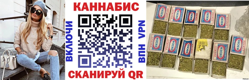 МАРИХУАНА OG Kush  это как зайти  Можга  наркошоп 
